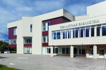 изображение: Самарская областная универсальная научная библиотека ГБУК